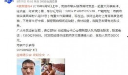 灵壁家长爆料事件视频,揭开校园安全隐忧