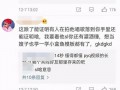 丁姐爆料视频大全最新一期,揭秘娱乐圈惊人内幕