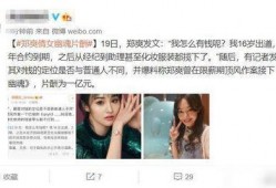 张恒爆料视频完整版下载,事件始末与背后真相深度解析