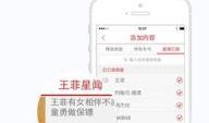 娱乐八卦每日爆料直播号,跟随娱乐八卦每日爆料直播号，洞察明星幕后故事