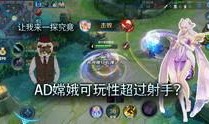 王者小爆料视频,揭秘新英雄与神秘活动！