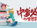 火腿忍者最新爆料消息,最新爆料揭示神秘事件真相