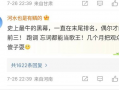 迪希亚最新爆料视频播放,精彩瞬间与幕后故事大公开