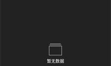 小马爆料视频下载网站,一键获取热门视频，轻松享受娱乐盛宴