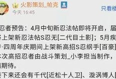爆料三月高招a视频,A视频曝光招生内幕