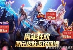 武陵仙君最新返场爆料,全新爆料揭秘返场盛况