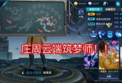 王者荣耀最新爆料龙蛋怎么获得,龙蛋获取攻略，解锁神秘龙族力量