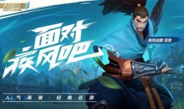 lol手游最新爆料离职,离职爆料揭示幕后真相
