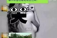 男健身教练爆料视频,健身房内幕大曝光！