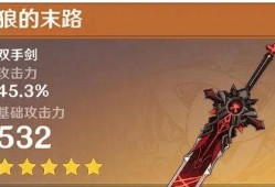 原神最新爆料武器排行榜,盘点热门神之眼武器，谁将称霸战场？