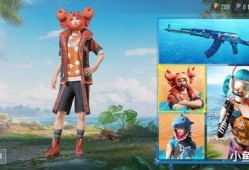 吃鸡爆料新皮肤最新消息,神秘特效惊艳亮相，玩家热议不已！