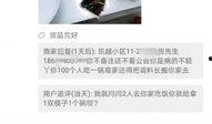 怎样爆料早餐店客户呢视频,视频教你如何安全有效曝光