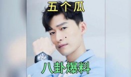 娱乐圈八卦最新爆料男,神秘男生身份曝光，背后故事令人震惊！