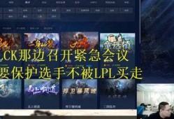 四叔的直播间爆料视频,独家爆料视频内容大汇总