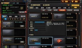 cf先遣服最新爆料枪,神秘枪械生成，性能卓越引玩家热议