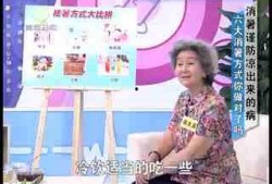 生活大参考在线观看,在线观看，解锁生活智慧新篇章