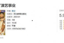 爆料娱乐圈功能是什么啊,揭秘明星幕后故事