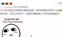 石家庄主播爆料事件最新,真相与争议交织