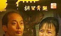 在线观看连续剧,在线观看连续剧的精彩瞬间回顾