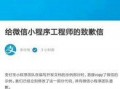 最新大爆料小程序下载,最新小程序下载全攻略，一网打尽热门功能与技巧
