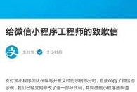 最新大爆料小程序下载,最新小程序下载全攻略，一网打尽热门功能与技巧