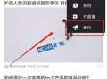 爆料视频如何赚钱的呢知乎,通过爆料视频在知乎赚钱的秘诀解析