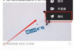 爆料视频如何赚钱的呢知乎,通过爆料视频在知乎赚钱的秘诀解析