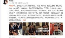 网红炒作爆料视频大全最新,最新爆料视频大盘点