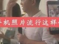 抖音网红吃大瓜图片大全,揭秘热门吃瓜瞬间