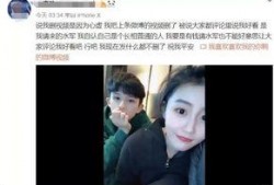 李敏轩前女友爆料视频,揭秘昔日恋情内幕