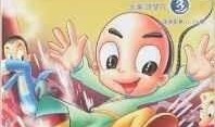 医仙神厨3在线观看,厨艺与医术的巅峰对决