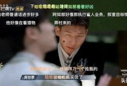 阿济哥最新爆料视频,热点事件背后的惊人真相
