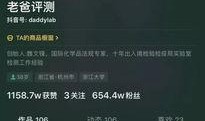 爆料波哥励志抖音视频,逆境中的奋斗与成长
