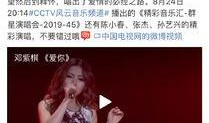 艺兴最新爆料事件视频完整版,揭秘背后真相与影响