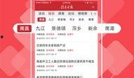 头条爆料博白新闻,头条爆料揭示惊人内幕，敬请关注！