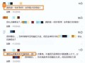 重庆校长爆料事件视频,揭秘校园内幕引发社会关注