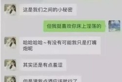 色情最新爆料,最新色情爆料震惊业界