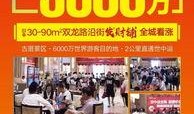 今日泉州爆料最新消息,揭秘神秘事件背后的真相