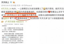 娱乐圈爆料几百页,数百页秘闻揭秘，明星幕后真相大曝光