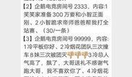 不求人最新爆料视频,游戏界风云再起，独家内幕大公开！
