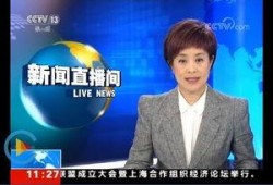 江苏苏州赵先生爆料新闻,揭秘某事件背后真相