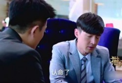 《猎场》12在线观看,职场风云再起，猎场高手对决！