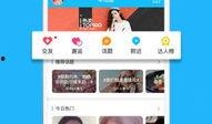 热点爆料视频下载,事件背后真相大起底
