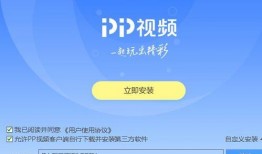 坦然队友爆料视频下载安装,下载安装全过程大揭秘