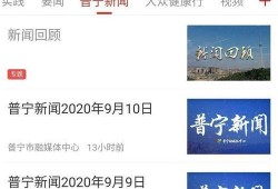 广东普宁爆料新闻视频,视频揭露惊人真相，引发社会关注