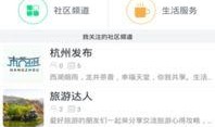 杭州电脑最新爆料,前沿科技与性能突破，揭秘未来电脑市场新趋势