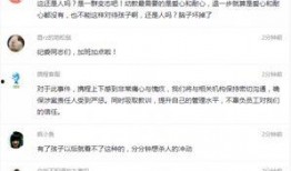 灵壁家长爆料事件视频,揭开校园安全隐忧