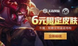 牛魔新皮肤爆料视频大全,炫酷造型与神秘背景揭秘