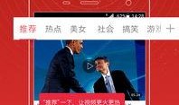 迪希亚最新爆料视频播放,精彩瞬间与幕后故事大公开