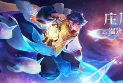王者庄周皮肤爆料最新版,庄周新皮肤“梦幻水波”首曝，水墨风再现江湖